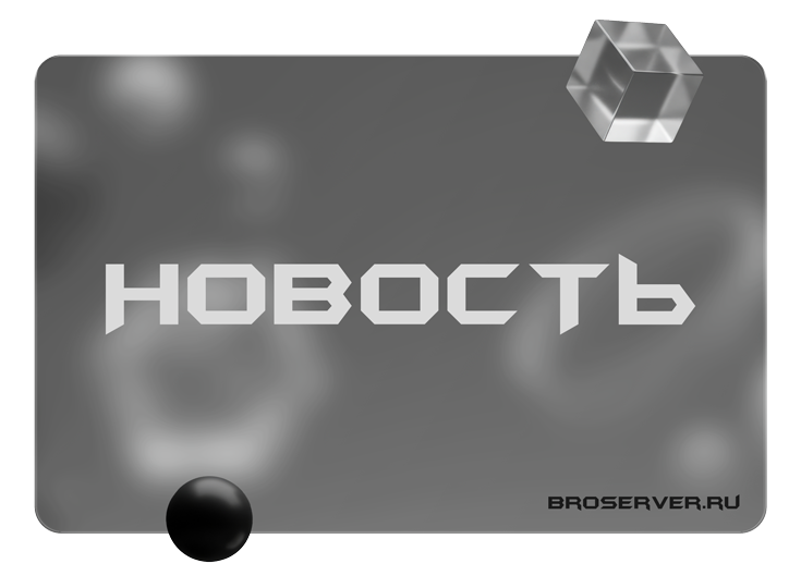 Система ставок